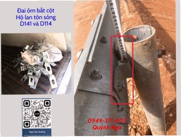 Đai ôm trong liên kết tôn sóng phòng hộ